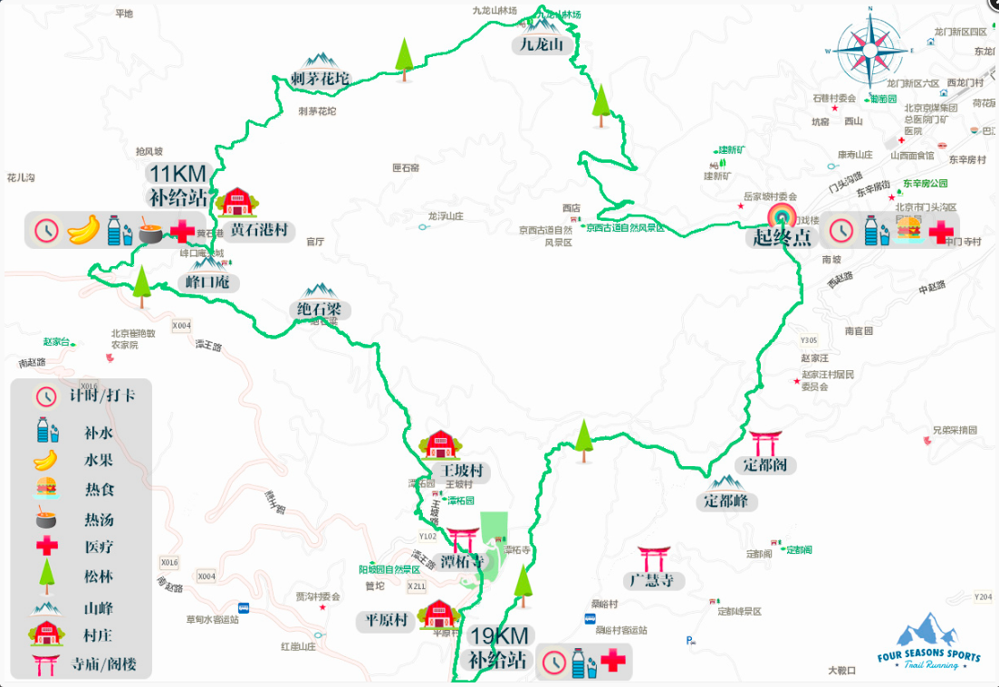 九龙山 春季越野赛